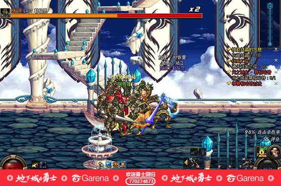 悬空城地下城副本