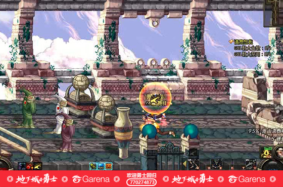 天帷巨兽极昼地下城副本